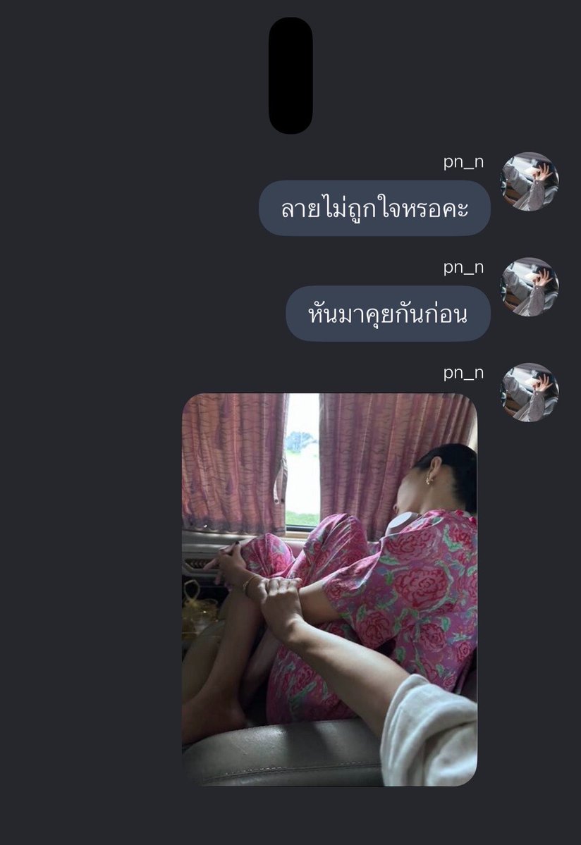 sixwqq's tweet photo. หันมาคุยก่อน

#puinoonbint https://t.co/hUg3Z4kEfG