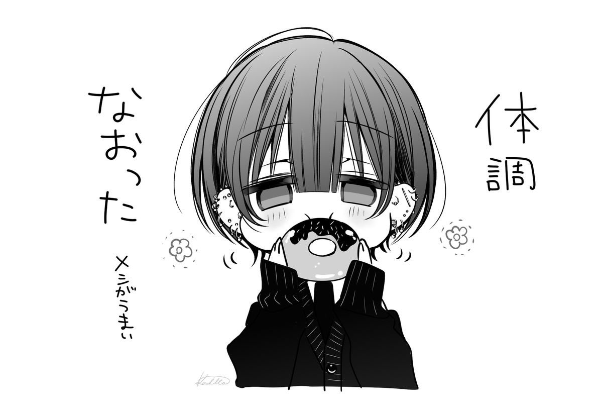 Seraphim01101's tweet photo. @nyctophil14_ you are so cute so cute so cuttte uuu https://t.co/puaDjsftK4