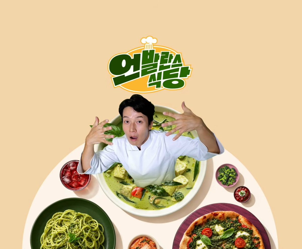 hheo26's tweet photo. 청요리사 컨셉 개인적으로 너무 취저였는데 왕사남을 안떠올릴수 없는 컨셉이라 적당히 잘 치고 빠졌다 싶다가도 허촌장님 더 보고싶고 아저씨 유행어완전 메이저됐자너 꺄르르즐겁다가 조선절세미남 촌장님 바짓단 붙잡고 싶은데.....(밀키트일지라도)요리하는 아저씨 못참지 배너 수정해야겠다 https://t.co/YF78Qsx1St
