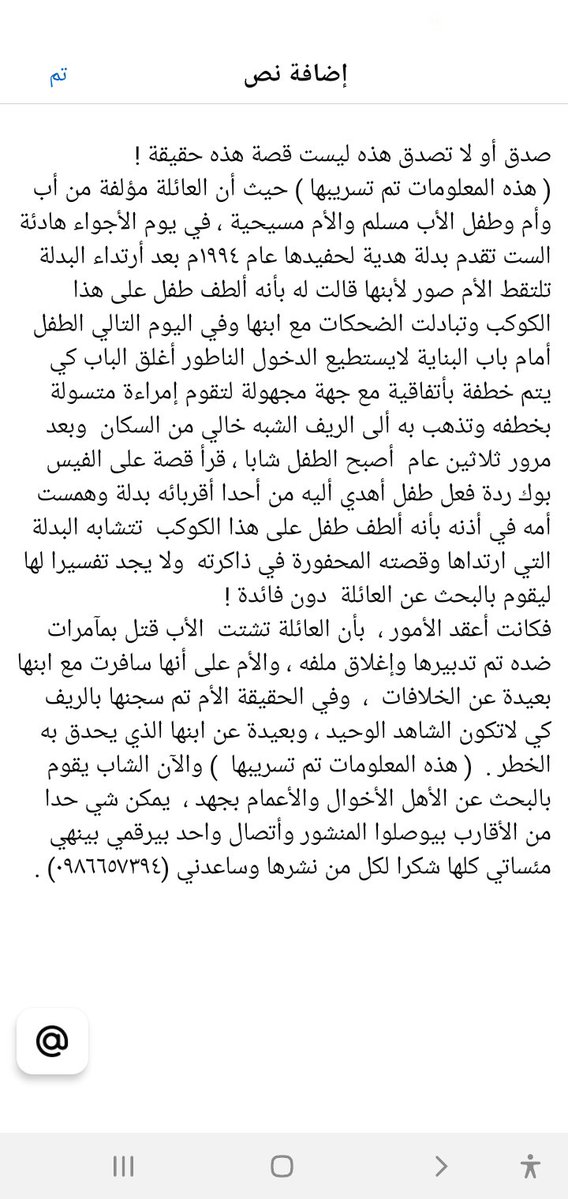 ibrahemharire's tweet photo. @Sana__gov https://t.co/F9g6JGlno5