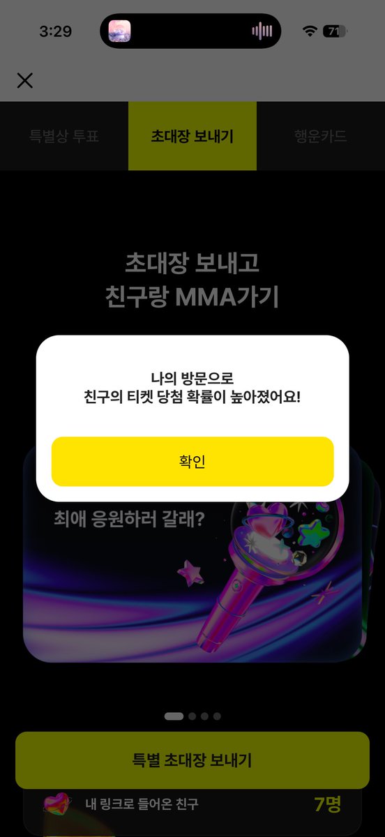 ewzcwo's tweet photo. @closetoates 눌럿습니다!!

MMA2026 with 카카오뱅크
https://t.co/vYuXIqVles https://t.co/xFCOnG7EDH