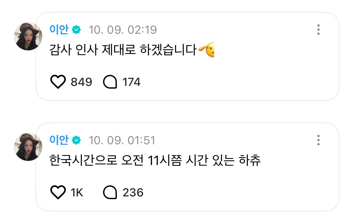 aaa122o's tweet photo. 생일라방 오는건가 약속한건 꼭 지키는 차카니고딩 호감 https://t.co/o3FmgAZsNO