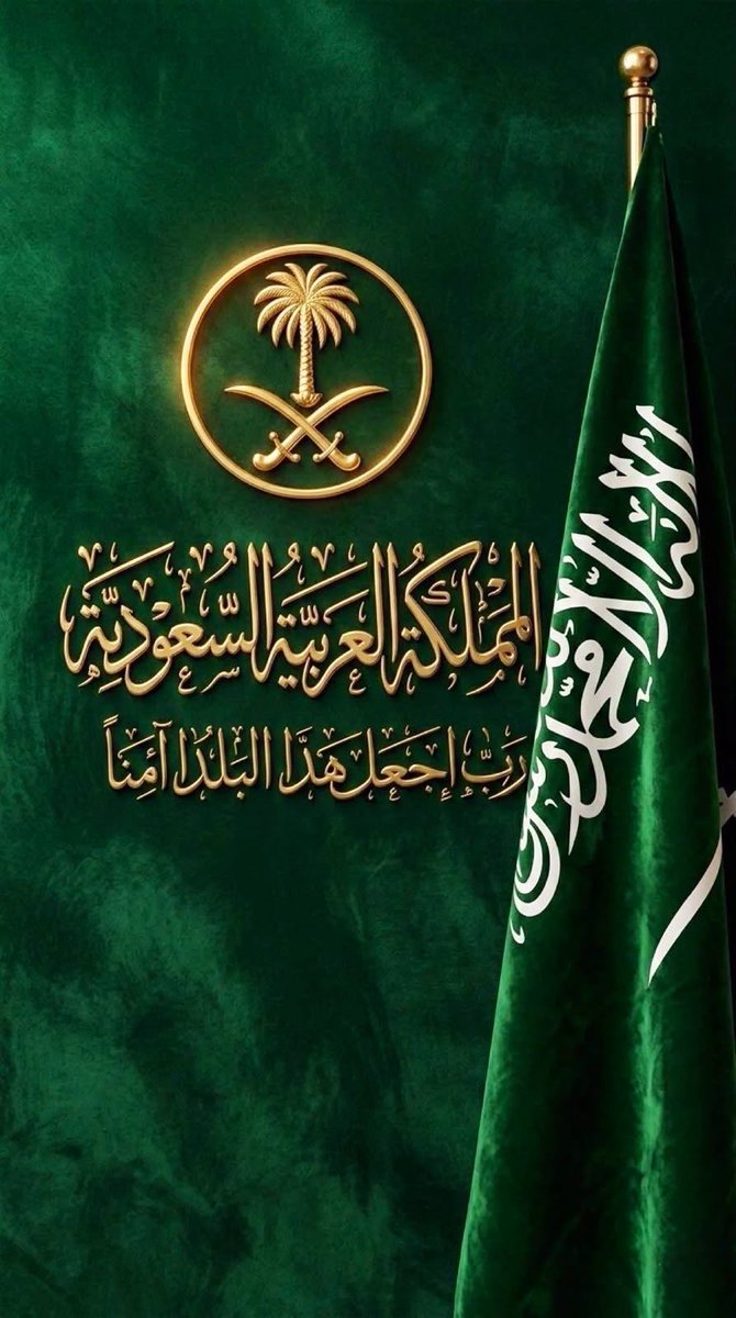 altemyat's tweet photo. اللهم انصر بلادنا الغالية وأخزٍِِ أعداءها واكفها شر من أراد بها سوءًا ، ورد كيد الكائدين في نحورهم واجعل تدبيرهم تدميرا ً عليهم ، اللهم احفظها بعينك التي لا تنام ، وأدِم عليها أمنها وعزّها وانصر جنودنا وحماتها وسدّد رميهم وثبّت أقدامهم وأيّدهم بنصرك يا أكرم من سئل وأجود من أعطى وأحسن من دبّر 🤲🏻.