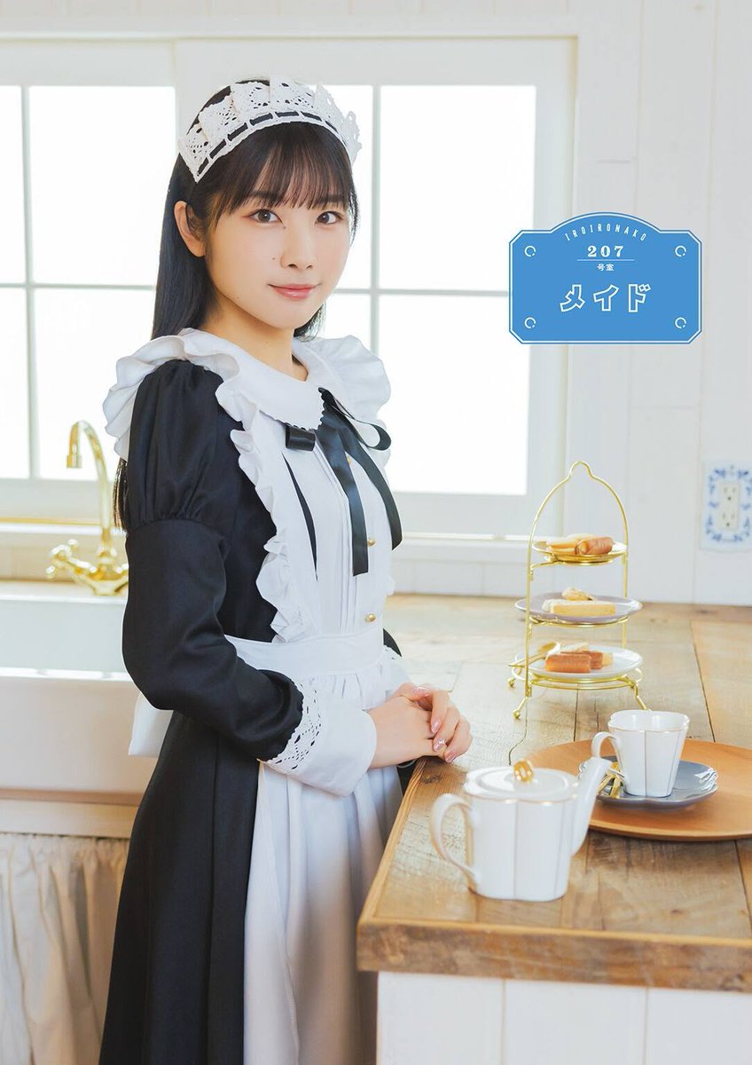 DeputyZaose's tweet photo. Wish my consuela was this cute.

#MisakiNako #岬なこ https://t.co/PBRJpYXvkh