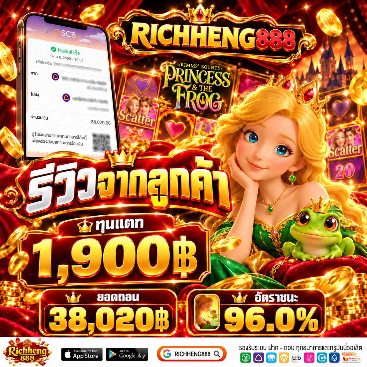 rh888Vip888's tweet photo. RH888
⚡️  เเตกหนัก จ่ายจริง ! ⚡️

⬆️ อัตราชนะสูงถึง 95%
⬆️ ไลน์จ่ายสวยตัวคูณเน้นๆ
🚀 NewUser เเจกเครดิตฟรี 50 ทุก User

📱 ติดต่อแอดมิน » https://t.co/8ZzOEKOLTT 
🎮 ทางเข้าเล่น » https://t.co/TFBv9cF6Cw 

#สล็อต #เเจกจริง #เว็บตรง #เครดิตฟรี #rh888Vip888 https://t.co/Y7LpfNvM4o