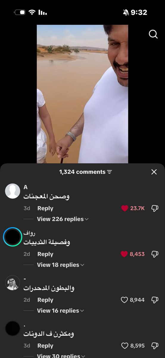 qso7i's tweet photo. مقدر اوقف ضحك https://t.co/1T9pz2BvoK