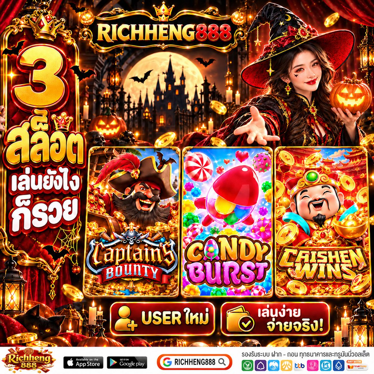 rh888Vip888's tweet photo. มาแล้ว…คืนนี้พร้อมลุ้นหรือยัง? 😄
❤️‍🔥 RH888 เกมสนุก โปรเด็ด จ่ายจริง!

☢️ อัตราชนะสูงถึง 95%
🔽 ไลน์จ่ายสวย ลุ้นตัวคูณเน้น ๆ
💎 สมาชิกใหม่รับเครดิตฟรี 50 บาท ทุกยูส

📱 ติดต่อแอดมิน » https://t.co/tZdC5Pj3CI 
🎮 ทางเข้าเล่น » https://t.co/a7XhzTOmjK 

#สล็อต #เเจกจริง #เว็บตรง #เครดิตฟรี #rh888Vip888