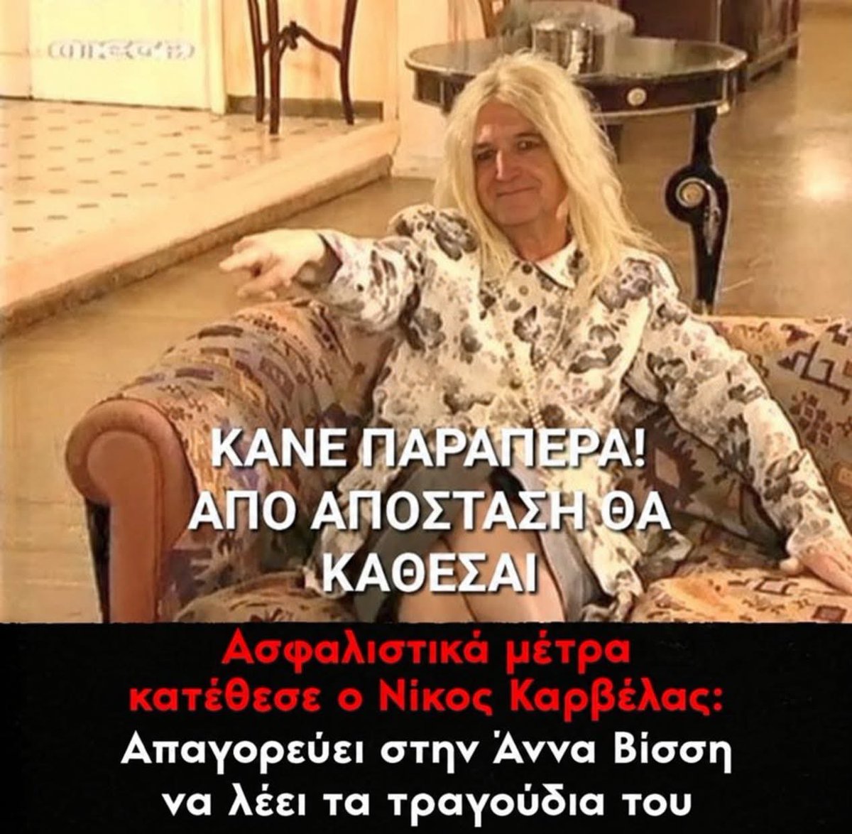 netakos's tweet photo. #MeTinAnna https://t.co/0F7vfTl1xk