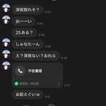 Photo by りと🥑 管理者にしてт_т (@1llanz)