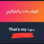 Photo by ليزا (@only_LoL1)