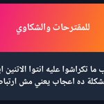 Photo by ليزا (@only_LoL1)