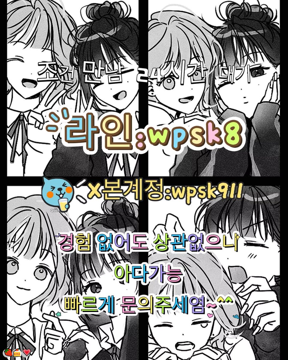 MichelleSuihpd's tweet photo. 🥰놀고싶닥 아다가능🌸
#천안 #맘눌뎀 #오프
연애😍변녀💝능욕🎉데이트😆유부녀💖운동😀20대👍30대✨호기심👏지인능욕🎊딸감💖초대남💫조건만남🌈트친소🌟오피🎊가슴💝카섹😄고페이🤩용돈💝돌싱녀🤩로망트🔥페티쉬😍풋잡 https://t.co/ii3IBSjKiQ
