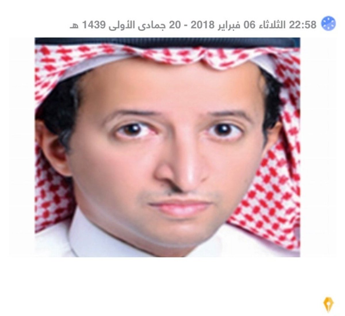 ksa_90x's tweet photo. هذا كان كاتب ب احدى الصحف،
يسيء للذات الإلهية، https://t.co/abexE7MIYH