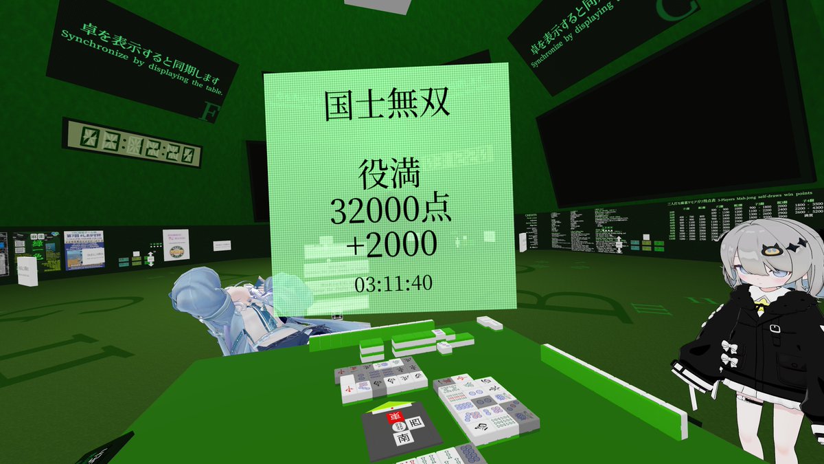 VRC_penguin_'s tweet photo. ボロ勝ち✌ https://t.co/ghSBzbtMaR