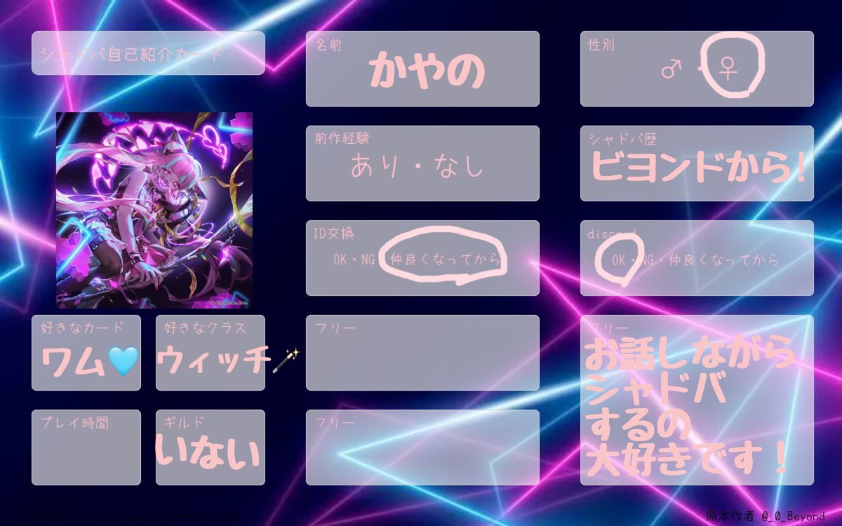 Alexander_suki's tweet photo. シャドバのお友達探してます(  ˃ ᵕ ˂  ）♡
ウ��ッチ大好きだけど、いろんなデッキ触ってみたいので、教えてくれる人いたら嬉しいです…！💕

 #シャドバWB 
 #シャドバフレンド募集 
#シャドバ勢と繋がりたい 
 #シャドバ自己紹介カード https://t.co/x0PigBIsE0