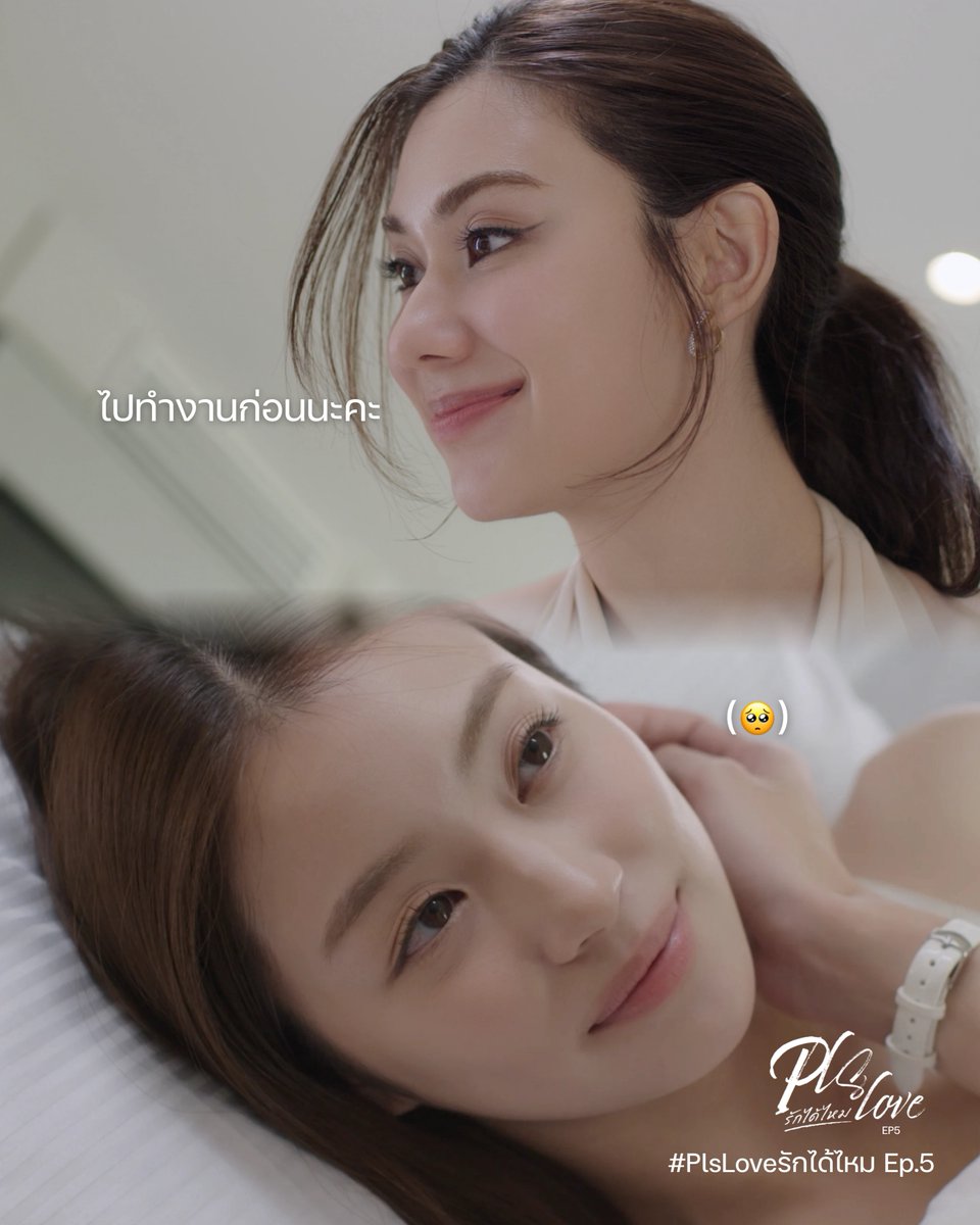 LenaMiu_CH3's tweet photo. ตอนแรกก็หวานอยู่ดีๆ แล้วทำไม😭😭😭

#PlsLoveรักได้ไหม ทุกวันศุกร์  | เวลา 20:30 น.
ดูทีวีกด 33 ดูออนไลน์ที่ 3Plus
ย้อนหลัง 22.00น. | 3Plus Premium,  iQIYI 
#LenaMiu #ลีน่าหมิว https://t.co/CFXl5ZFfiZ