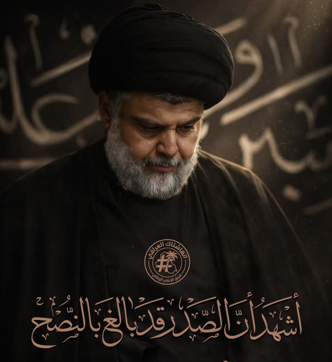 SMosoi71753's tweet photo. #تغريدة_زعيم_الإصلاح_العالمي

لتعلموا أننا أتباع الأمير علي عليه السلام... والذي قال: أنا أصحابي
لا شرقيون ولا غربيون.
فنحن كما قال عليه السلام: (ناشئة القطب)

#أشهد_أن_الصدر_قد_بالغ_بالنصح https://t.co/xIhFcP7Ksh