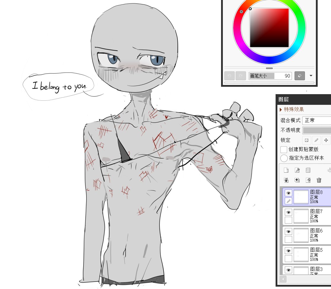 smie0831's tweet photo. #YourBoyfriendGame
很色情… https://t.co/KrYDfmpoFe