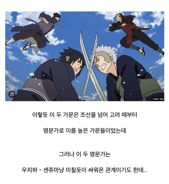 laterinfo_'s tweet photo. 저 정도면 후손들은 자다가 툭 쳐서 우리의 적은? 하면 파평 윤씨/ 청송 심씨!! 외쳤을 듯 https://t.co/pPvUwlOOm9