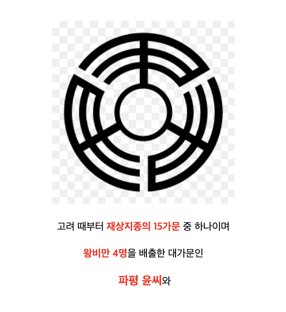 laterinfo_'s tweet photo. 저 정도면 후손들은 자다가 툭 쳐서 우리의 적은? 하면 파평 윤씨/ 청송 심씨!! 외쳤을 듯 https://t.co/pPvUwlOOm9