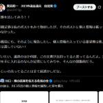 Photo by 奥富精一 川口市議会議員 自民党 (@sei1973jp)