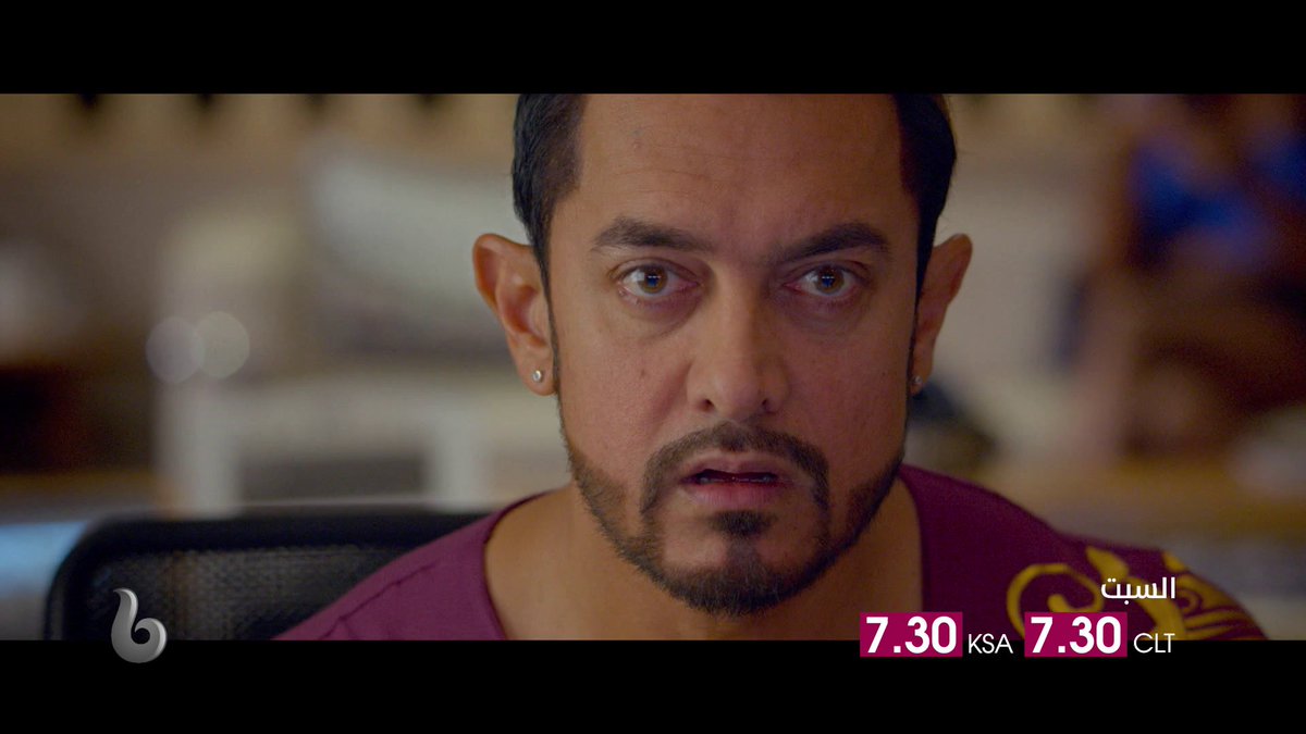 A close-up shot of actor Aamir Khan looking emotional with watery eyes, with a broadcast graphic in the corner reading 'البيت' and '7.30 KSA / 7.30 CLT'.