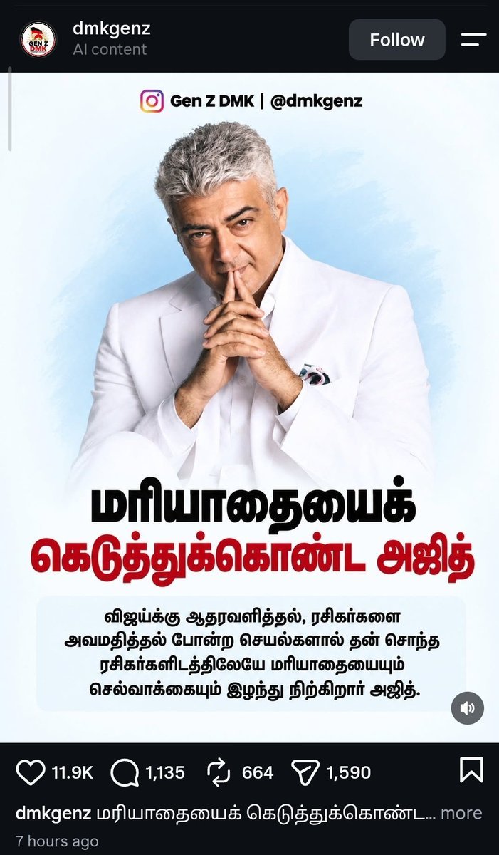 Expi_R045's tweet photo. Kanda kanda naai ellam Ajith ah pathi thappa pesitu irukanunga...Ajith fans enga ??? 

Serious ah enaku puriyala...enga ponanunga ellarum..ithuvey munnadinaa inneram tag odirukum https://t.co/c0rySrrwFw