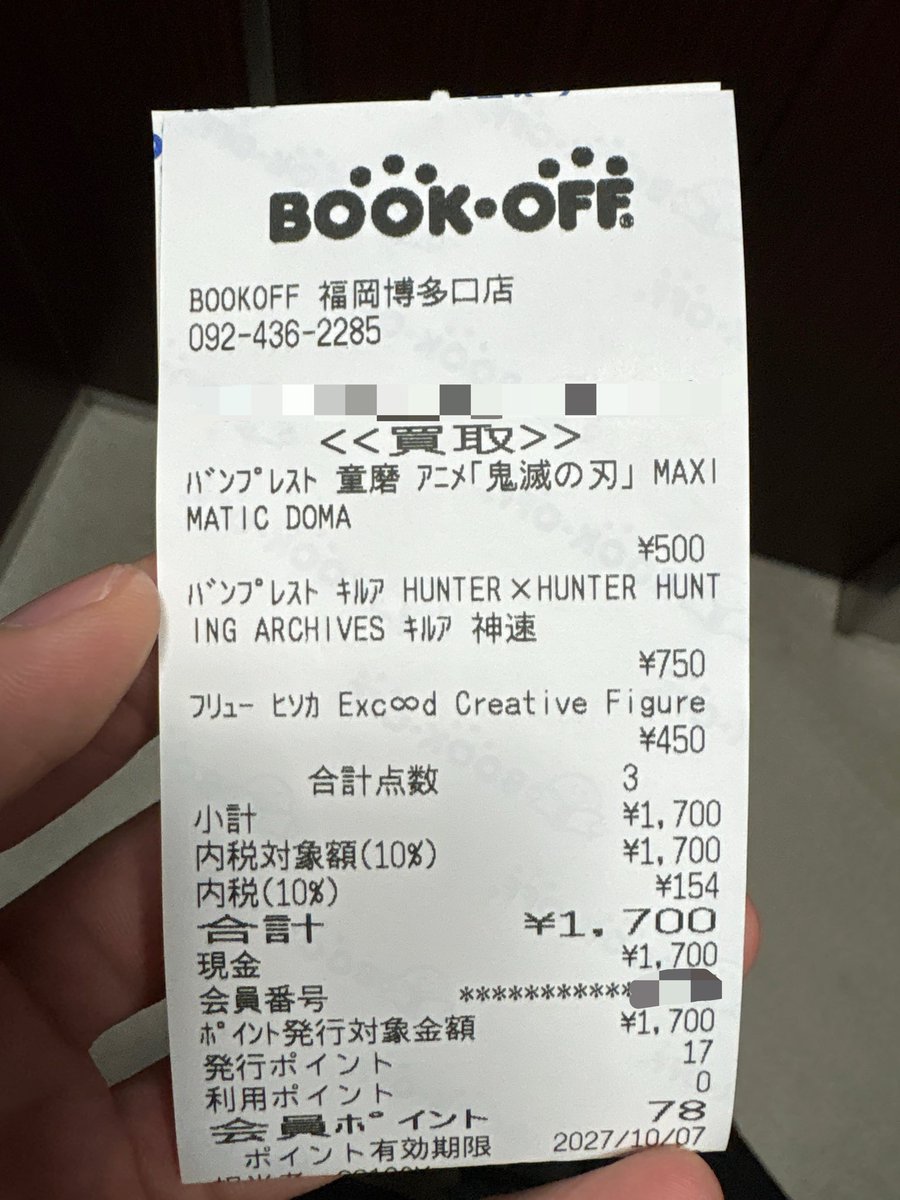 yu_u_774's tweet photo. 溜め込んでたフィギュアちまちま売りましょう生活1日目 https://t.co/O6WBMK3kaP