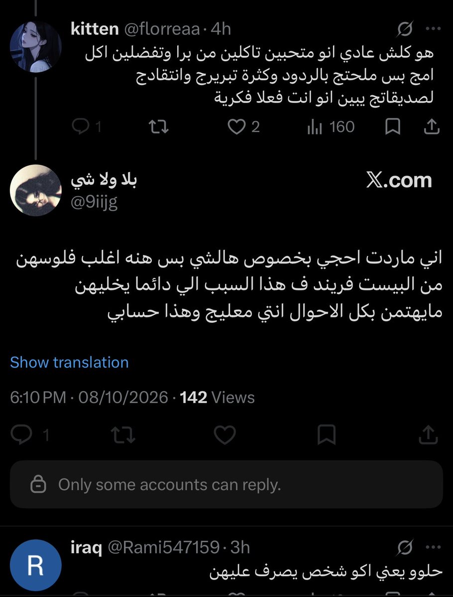 florreaa's tweet photo. ها يعني البيست فريند يصرف مو الحبيب ههههه امشي لج بكمي @9iijg https://t.co/hnvE7zBZSz