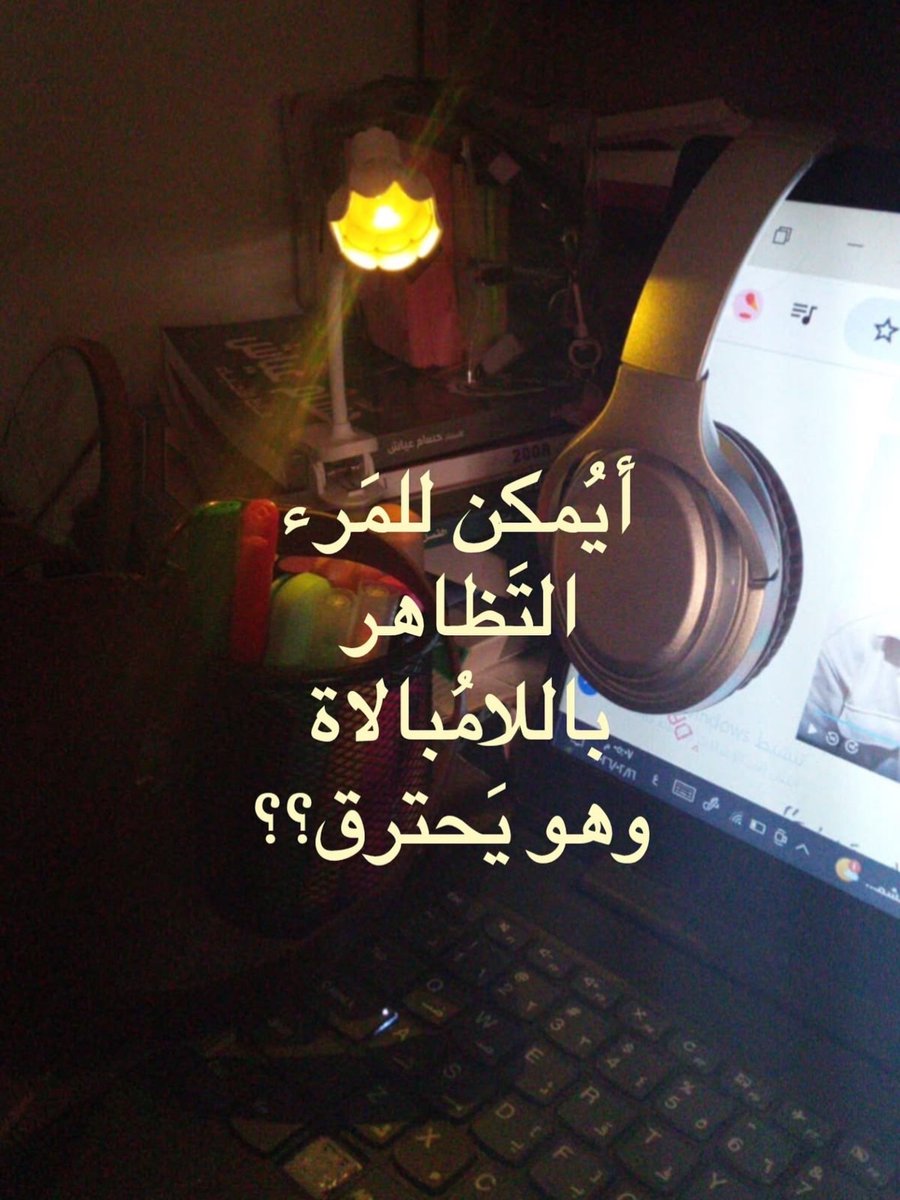 1_Uu_0's tweet photo. أيمكن ؟ https://t.co/5zQIOymwqc