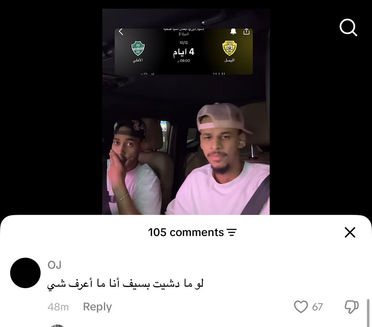 Ali2005_SR4's tweet photo. @vpewy عيال القوز و البرشاء اشتغلو 🤣🤣🤣 https://t.co/4FIco7WL7R
