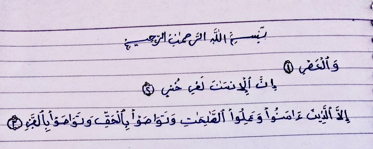 QueenSisi42's tweet photo. اقروا سورة العصر بنية الرحمة لأبو فريدة وادعوا له https://t.co/TI2u7rN3iD