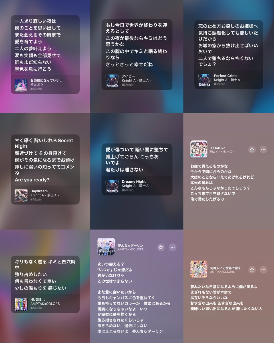 202l1219's tweet photo. 良すぎるな…のゾーン入ってこれ。stprは神なのでみんなで聴こう。 https://t.co/gjMmmQjpJx
