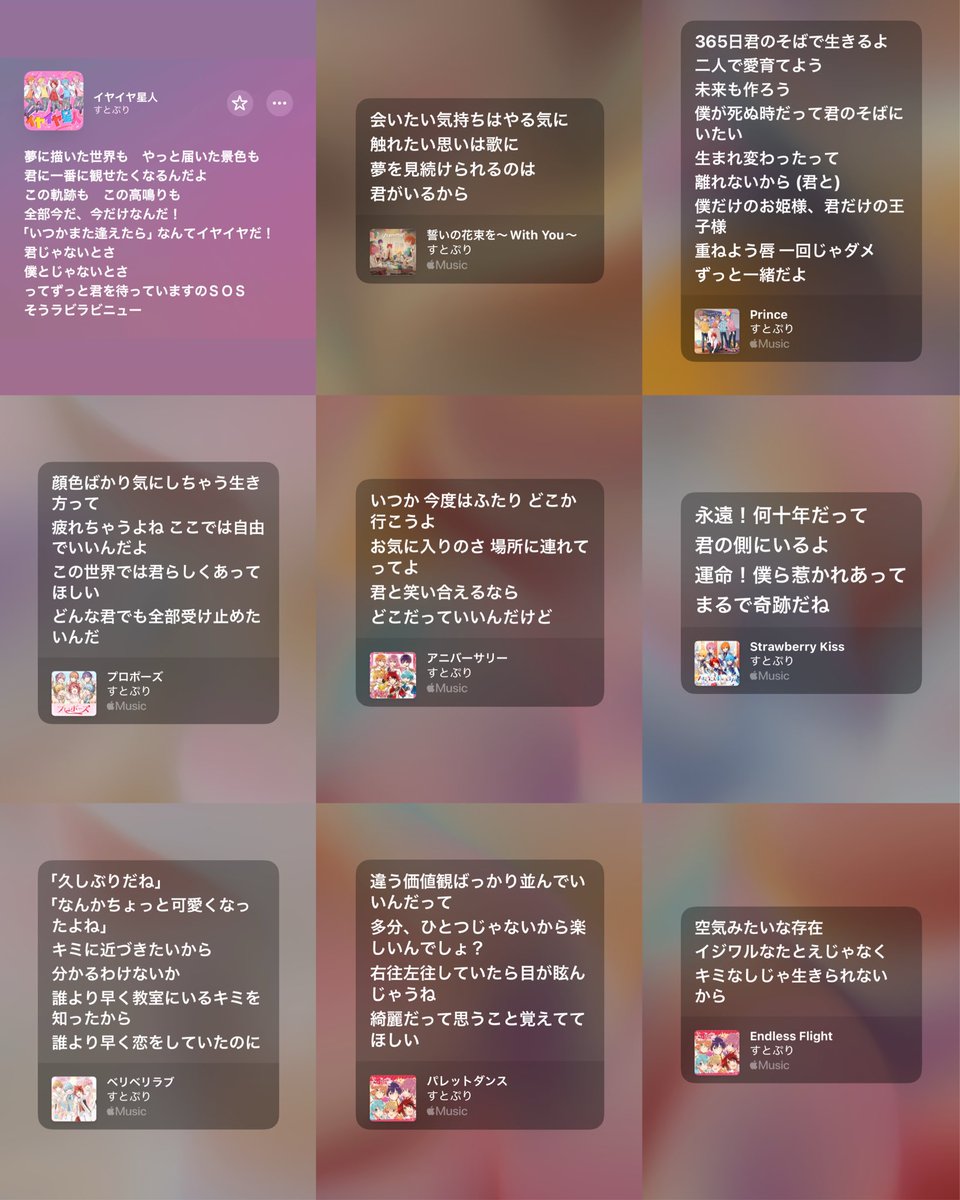 202l1219's tweet photo. 良すぎるな…のゾーン入ってこれ。stprは神なのでみんなで聴こう。 https://t.co/gjMmmQjpJx