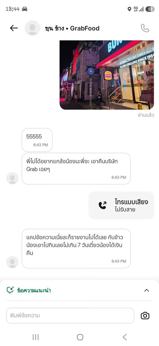 krakraxt's tweet photo. จะมาเอาคืนอะไร ทำคนอื่นเดือดร้อนหมดแล้ว https://t.co/nw3oLcUvf7