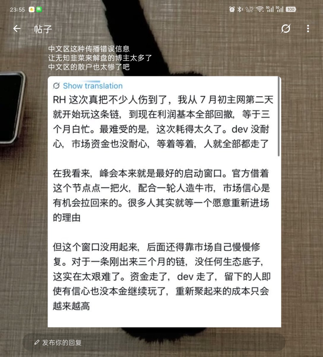 KKK26616's tweet photo. @BTCKiK @memeqinb 哈哈哈，在某处看到了熟悉的帖子 https://t.co/mCmScEKDFQ