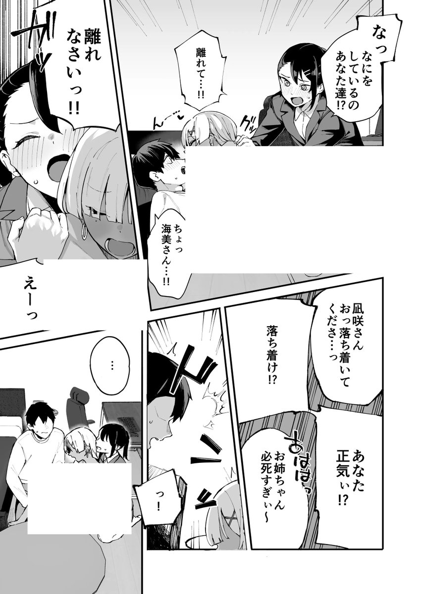 phentramind's tweet photo. (4/6) https://t.co/dOU66nMKBu