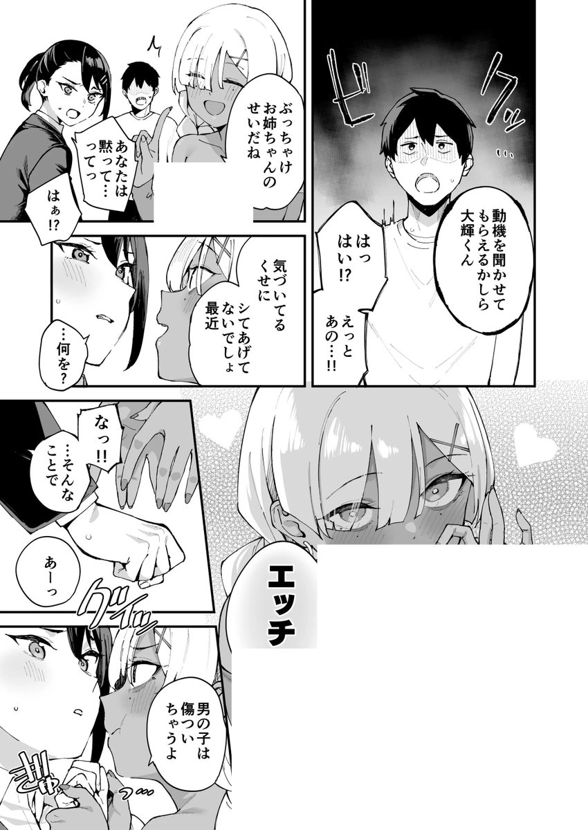 phentramind's tweet photo. (5/6) https://t.co/RUMxm6KEnK