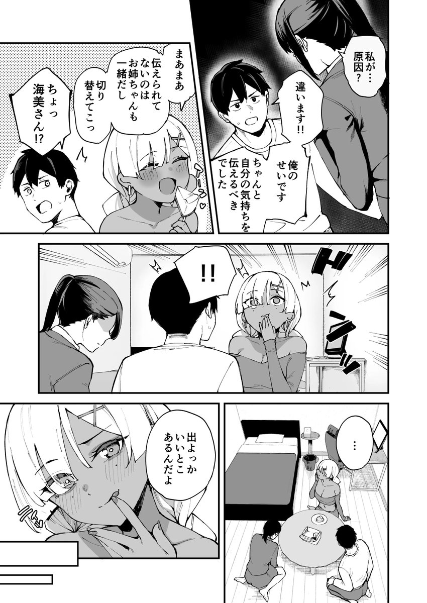 phentramind's tweet photo. (5/6) https://t.co/RUMxm6KEnK