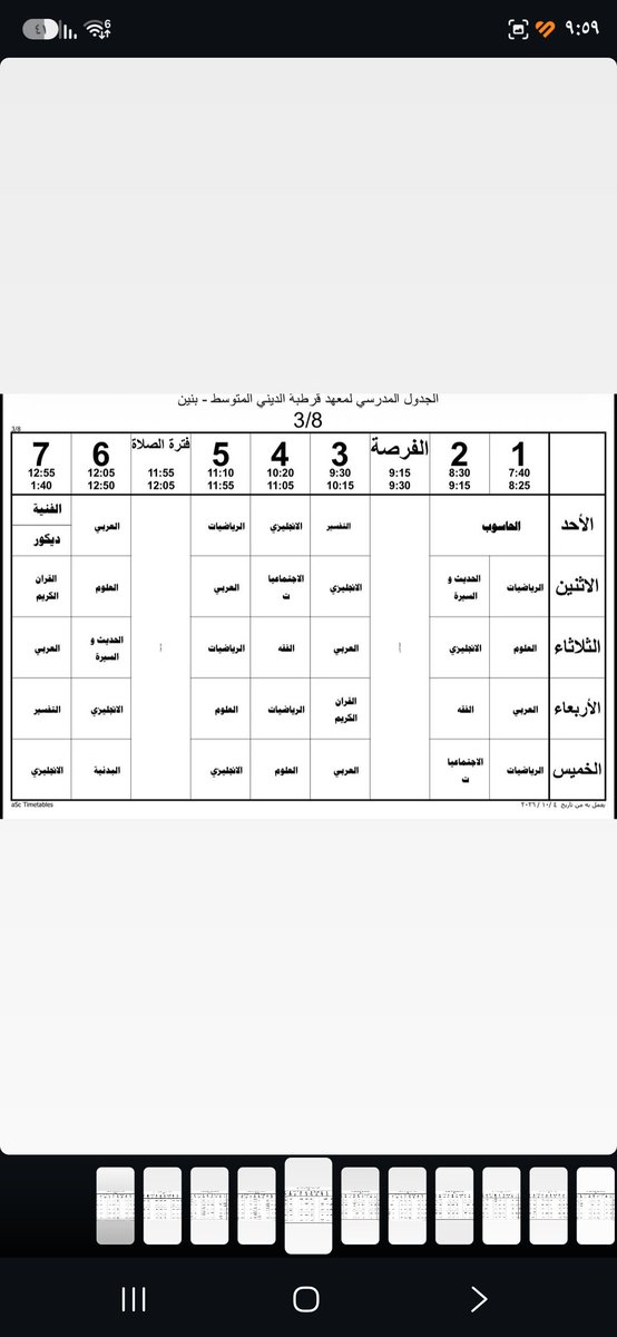 _Bo_Mohammed's tweet photo. @mbuyabis وهذا شنو ؟ https://t.co/UtZeIVMIKS