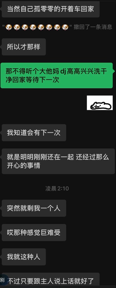 Nyohyoo's tweet photo. 歹毒熬夜中 https://t.co/AKOHLwHm20