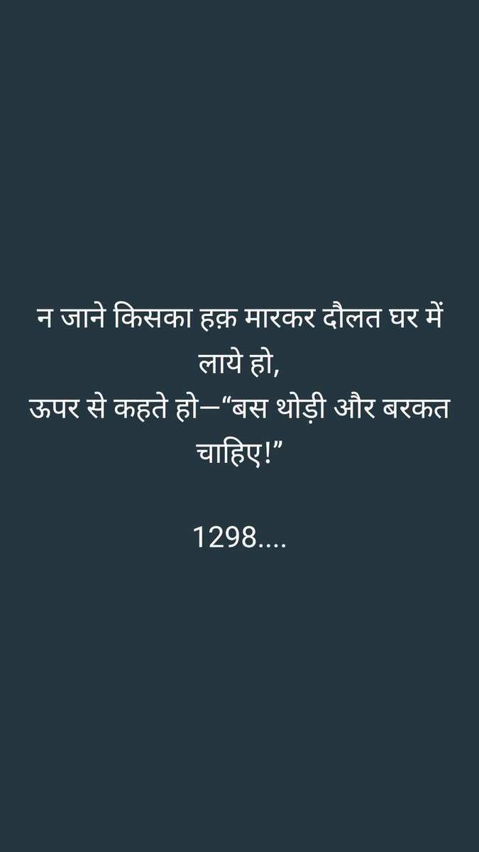 ashujdp's tweet photo. #MannKiBaat https://t.co/jOeVZZfYSI
