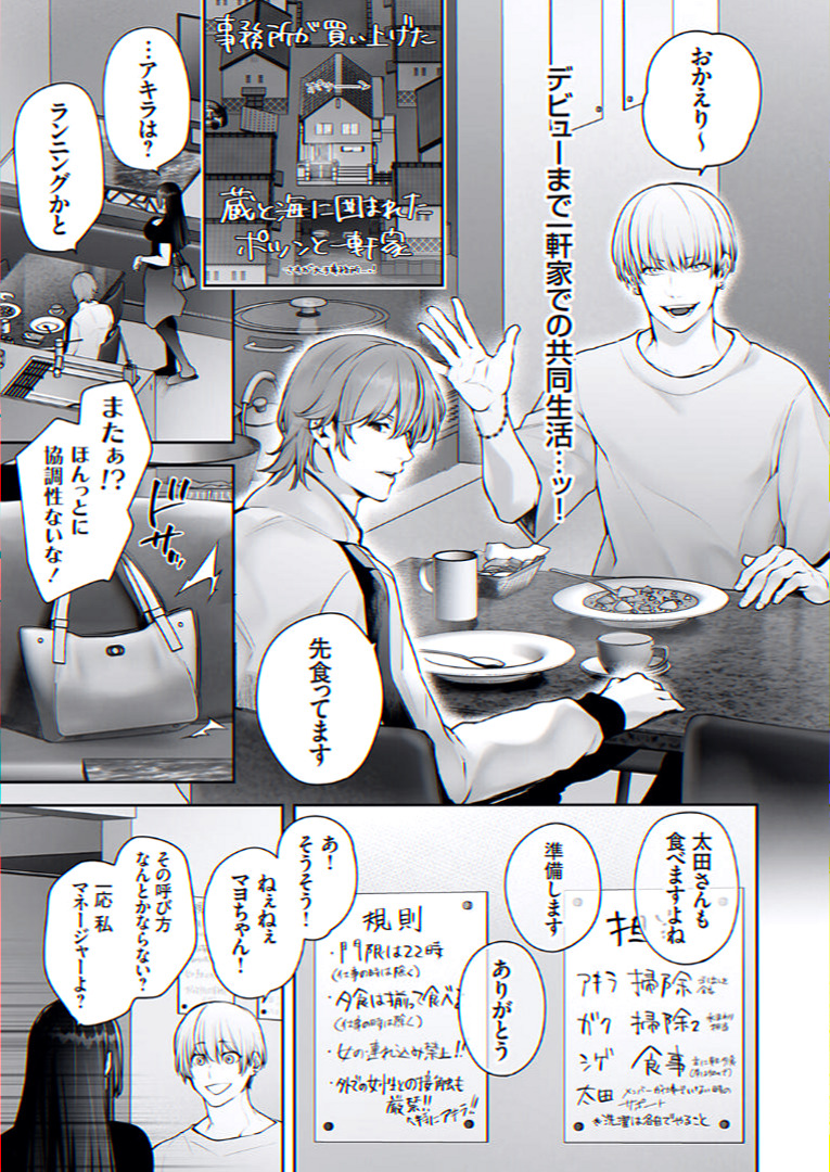 AngelRenee1989's tweet photo. デビューまでの間、 一軒家で共同生活をしていました

(1/3)SFW https://t.co/wjsEK94S1W