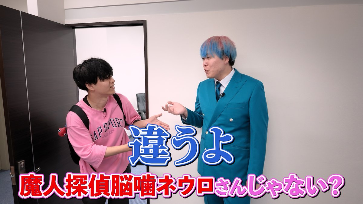 RIDDLER_nazo's tweet photo. 【#リドラの謎解きチャンネル 更新✨】
会社で起きた密室殺人事件。第一発見者は松丸。
この事件、解決するまで帰れない！？
https://t.co/ObdLJm0Fvj https://t.co/4Bgsm64lyS