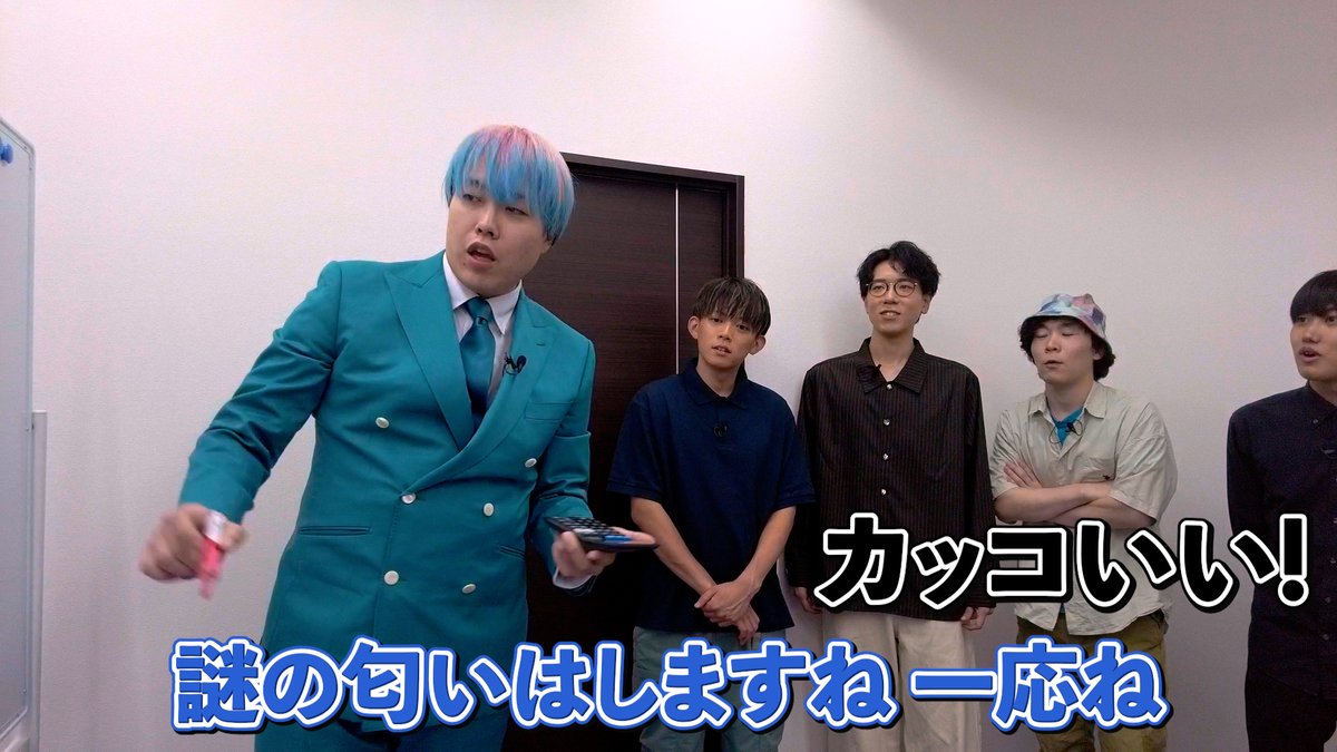 RIDDLER_nazo's tweet photo. 【#リドラの謎解きチャンネル 更新✨】
会社で起きた密室殺人事件。第一発見者は松丸。
この事件、解決するまで帰れない！？
https://t.co/ObdLJm0Fvj https://t.co/4Bgsm64lyS