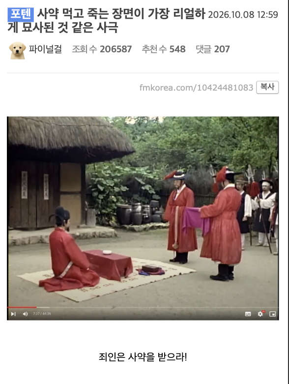laterinfo_'s tweet photo. 아 기숙사에서 소주 먹었는데 바닥 개뜨거워서 한 10분만에 취하고 그날 최악의 숙취를 경험한 기억이 떠올라.. https://t.co/R8vd6y6ooD