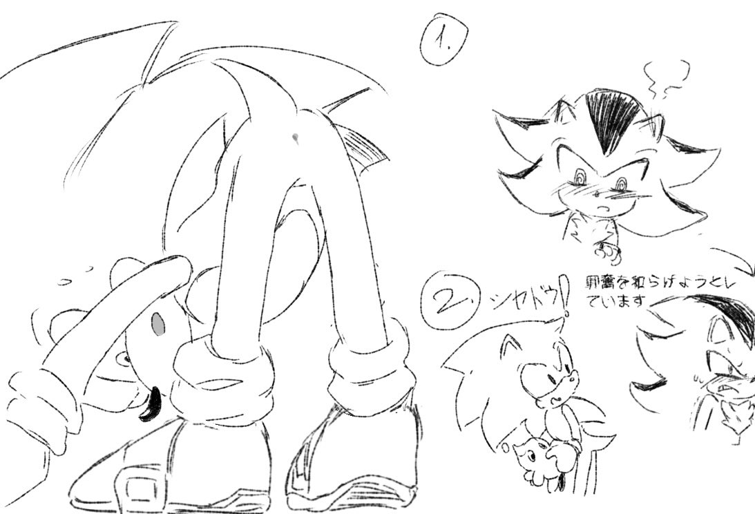 Noxrxnn's tweet photo. そして、物事はすぐに現れました。🔵⚫️ #sonadow #shadonic https://t.co/IhrV3hoLvg