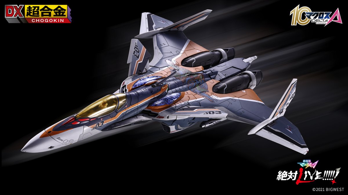 t_features's tweet photo. 艦長！さらにΔ小隊から増援が！

『マクロスΔ』より
「DX超合金 VF-31AX カイロスプラス」のチャック・マスタング機、アラド・メルダース機の商品化が決定！
ハヤテ・インメルマン機の #マクロスΔ 10周年記念仕様も企画進行中！

#macross #NYCC2026 https://t.co/92QVSUZVjn