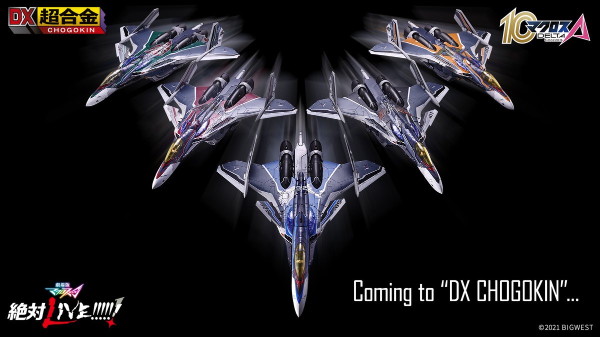 t_features's tweet photo. 艦長！さらにΔ小隊から増援が！

『マクロスΔ』より
「DX超合金 VF-31AX カイロスプラス」のチャック・マスタング機、アラド・メルダース機の商品化が決定！
ハヤテ・インメルマン機の #マクロスΔ 10周年記念仕様も企画進行中！

#macross #NYCC2026 https://t.co/92QVSUZVjn