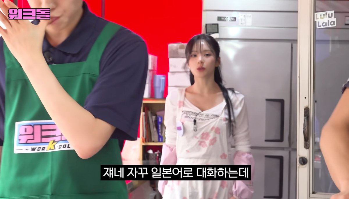 abcdefg75532154's tweet photo. 지들 자컨에선 하던지말던지인데 왜 외부채널에 나와서도 일본어쓰는지모르겟음 https://t.co/gblkbMP6h8
